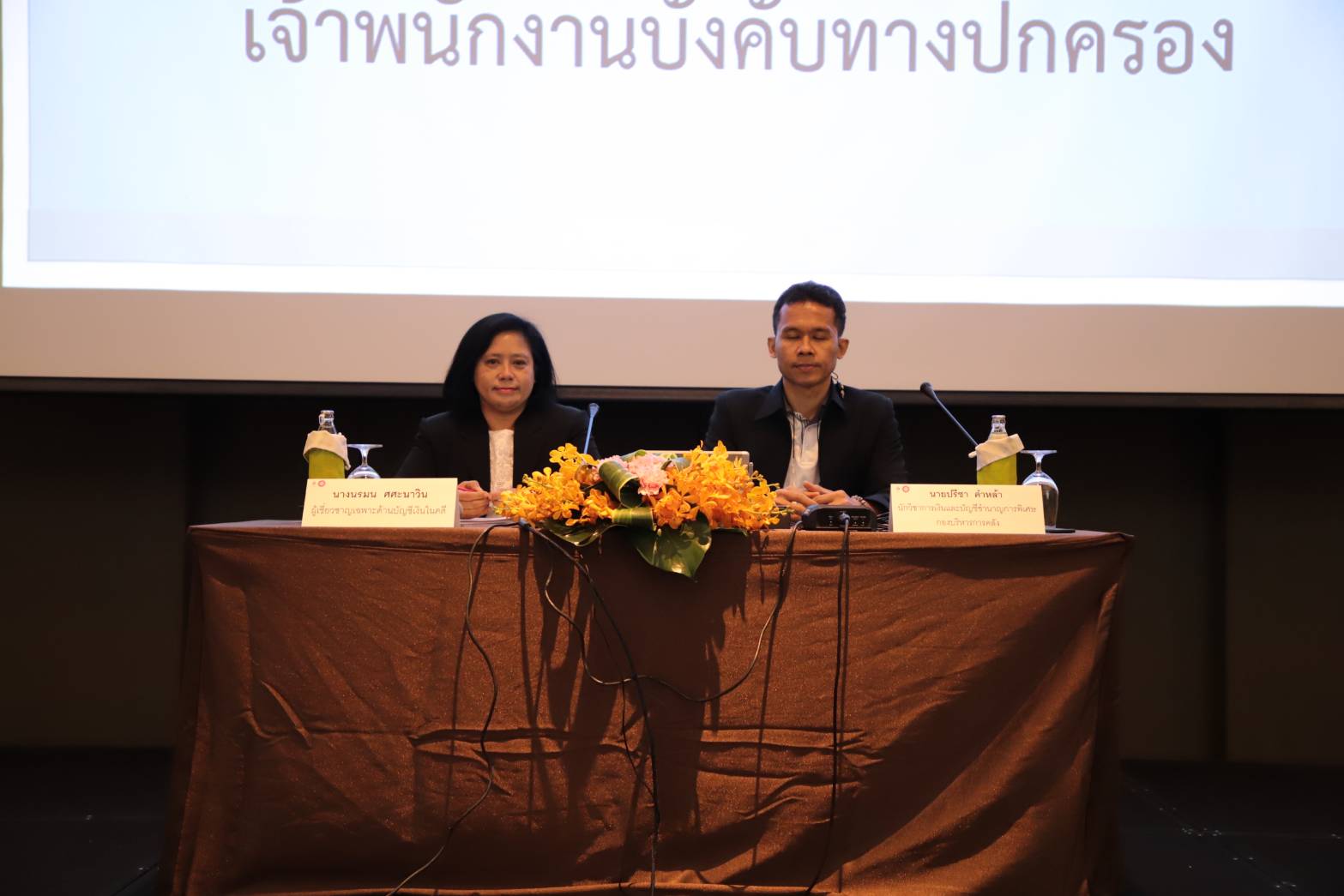﻿กรมบังคับคดี จัดโครงการการบังคับคดีสำหรับเจ้าพนักงานบังคับทางปกครอง รุ่นที่ 2 อบรมในหัวข้อ 